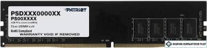 Память DDR4 16Gb 2400MHz Patriot PSD416G240081