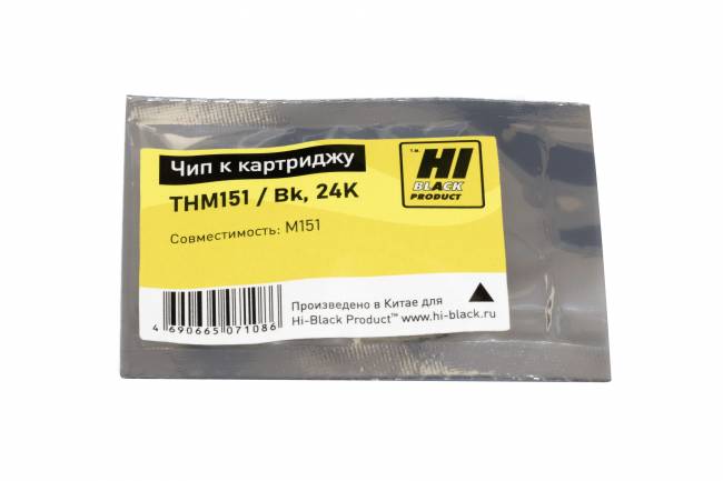 Чип Hi-Black к картриджу Катюша M151 (THM151), Bk, 24K — для бизнеса и офиса