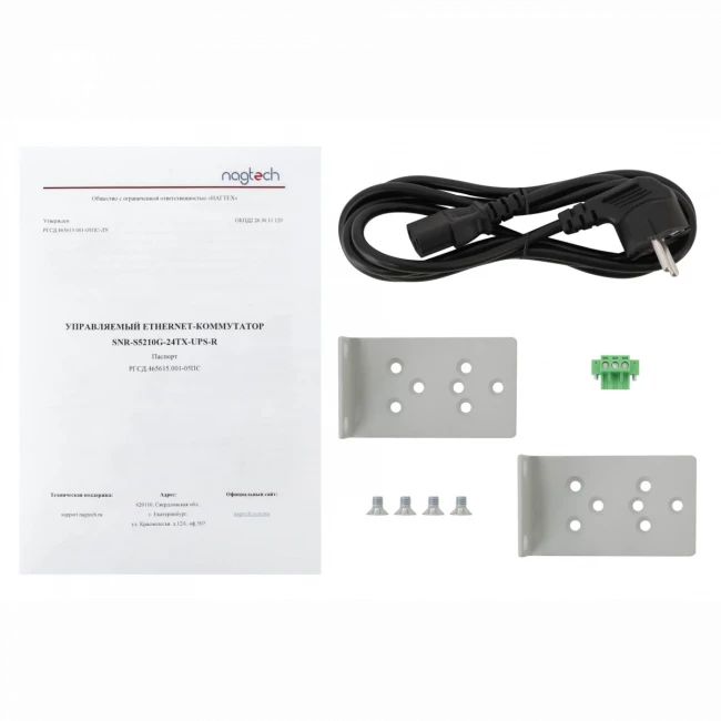 Коммутатор SNR SNR-S5210G-24TX-UPS-R — для бизнеса и офиса