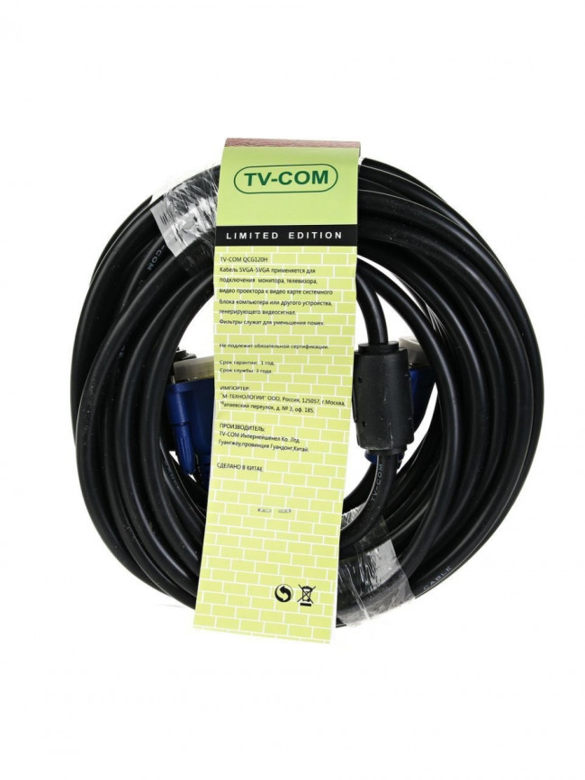 Кабель соединительный SVGA (15M/M) 10m 2 фильтра TV-COM <QCG120H-10M> TV-COM VGA (m) - VGA (m) 10м