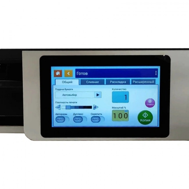 МФУ Avision AM5640i (000-0857E-0KG) — для бизнеса и офиса