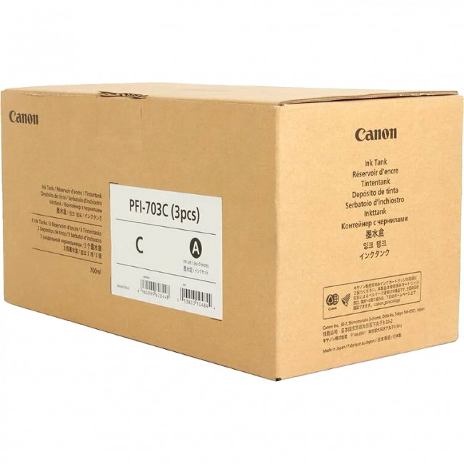 Набор картриджей Canon 2964B003 — для бизнеса и офиса