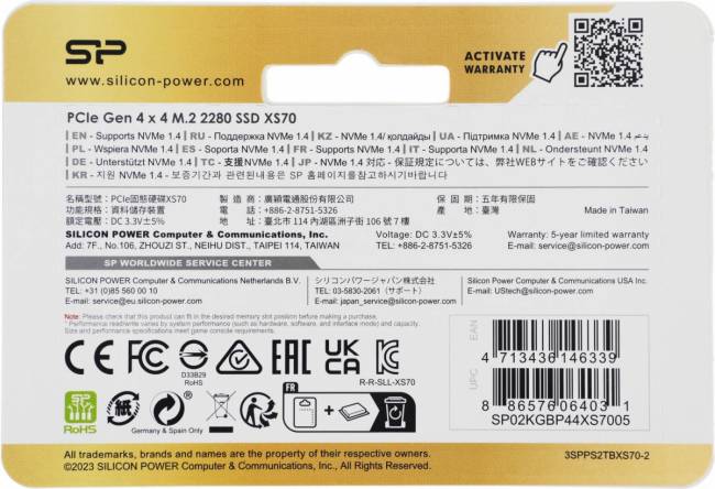 Накопитель SSD Silicon Power SP02KGBP44XS7005 — для бизнеса и офиса