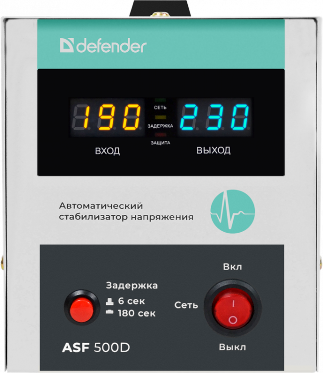 Стабилизатор напряжения ASF 500D напольный 300Вт метал корпус, 1 розетка Defender ASF 500D (99034) — для бизнеса и офиса