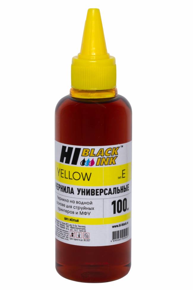 Чернила Hi-Black Универсальные для Epson (Тип E-V1), Y, 0,1 л. — для бизнеса и офиса