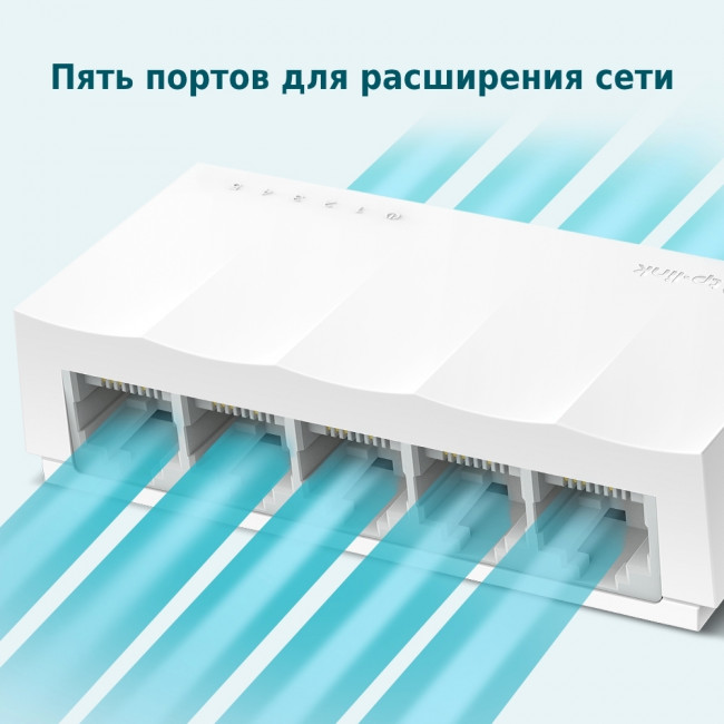 Коммутатор TP-Link LS1005 Коммутатор TP-Link LS1005