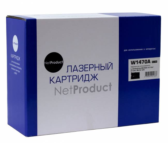 Картридж NetProduct (N-W1470A) для HP LaserJet Enterprise M610dn/611dn/612dn/M634/635, 10,5K, б/ч — для бизнеса и офиса