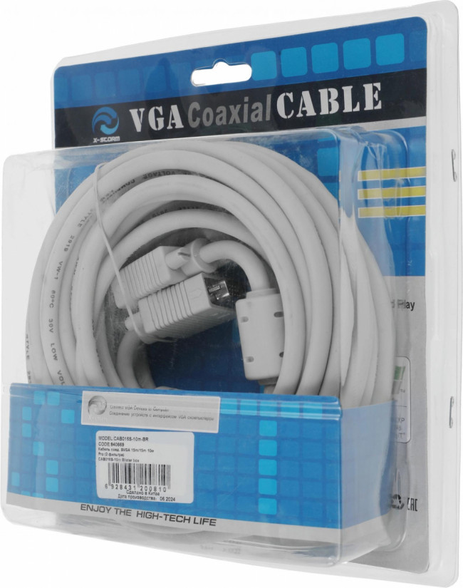 Кабель Ningbo JiuYuan Electronic CAB016S-10M-BR — для бизнеса и офиса