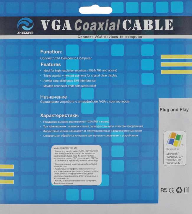 Кабель Ningbo JiuYuan Electronic CAB016S-10M-BR — для бизнеса и офиса