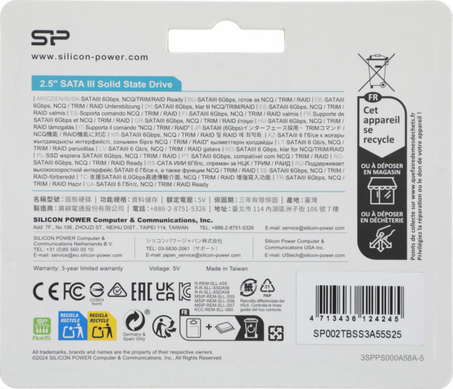 Накопитель SSD Silicon Power SP002TBSS3A55S25 — для бизнеса и офиса