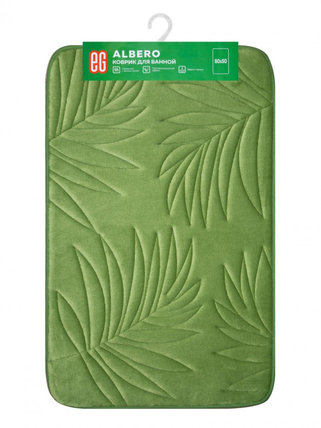 Коврик для ванной Коврик для ванной Albero 50х80 см, зелёный