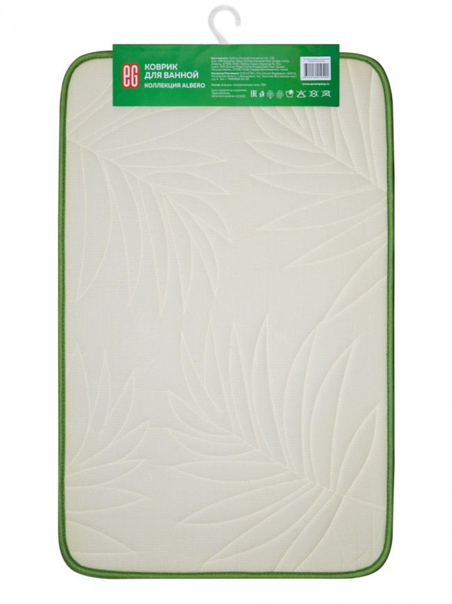 Коврик для ванной Коврик для ванной Albero 50х80 см, зелёный