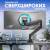 Кронштейн для мониторов ONKRON ONKRON ONKRON G130 BLACK — для бизнеса и офиса