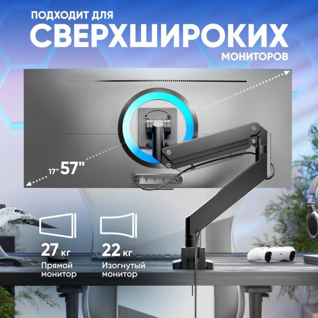 Кронштейн для мониторов ONKRON ONKRON ONKRON G130 BLACK — для бизнеса и офиса