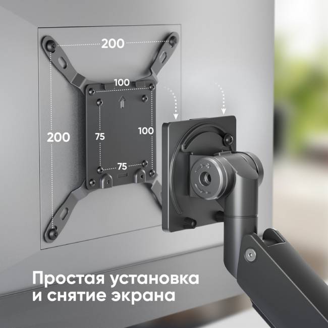 Кронштейн для мониторов ONKRON ONKRON ONKRON G130 BLACK — для бизнеса и офиса