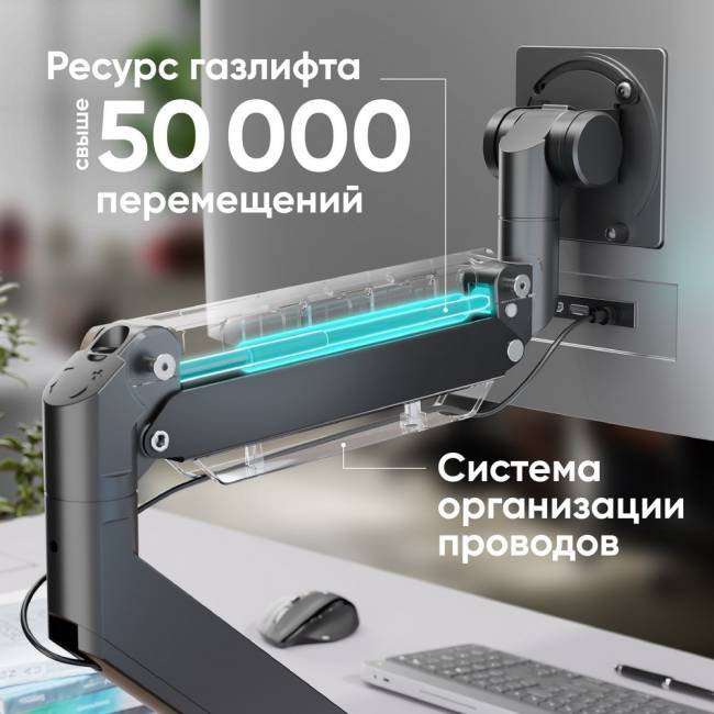 Кронштейн для мониторов ONKRON ONKRON ONKRON G130 BLACK — для бизнеса и офиса