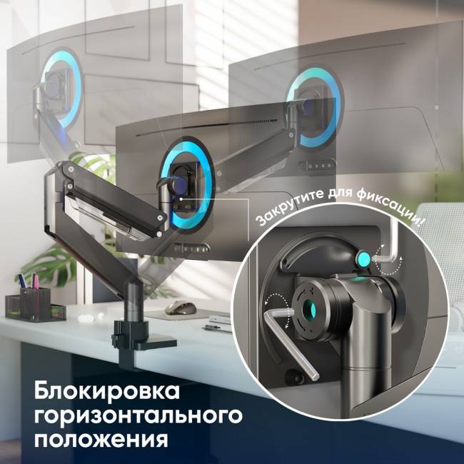 Кронштейн для мониторов ONKRON ONKRON ONKRON G130 BLACK — для бизнеса и офиса