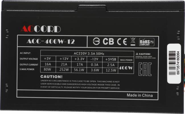 Блок питания Accord ACC-400-12 — для бизнеса и офиса