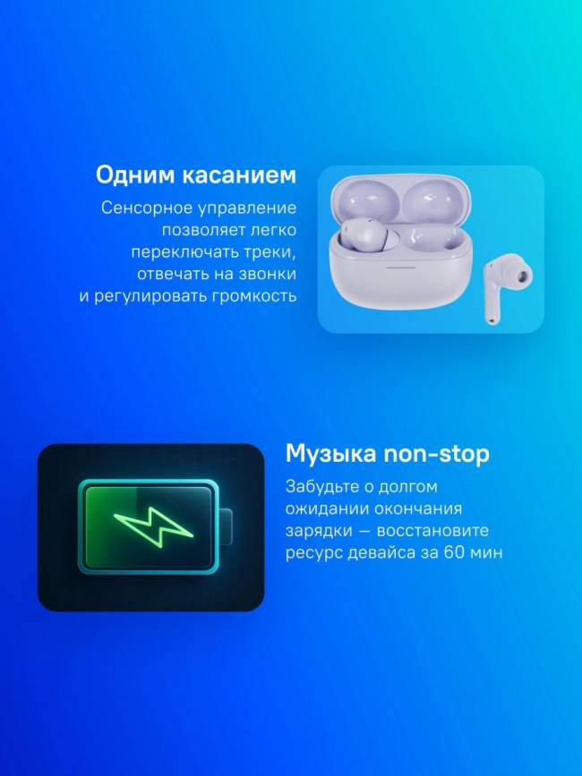 Гарнитура внутриканальные Xiaomi BHR9317GL — для бизнеса и офиса