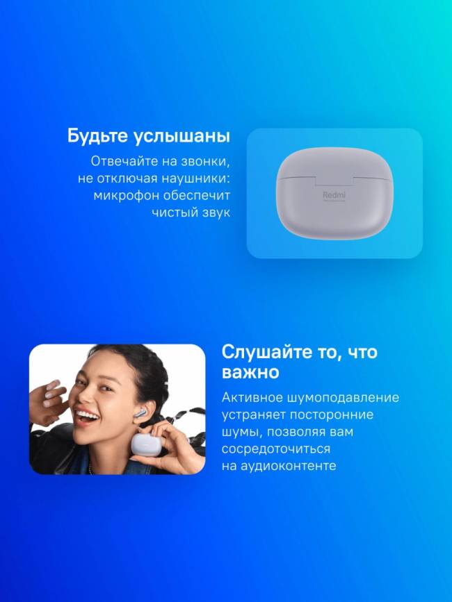 Гарнитура внутриканальные Xiaomi BHR9317GL — для бизнеса и офиса