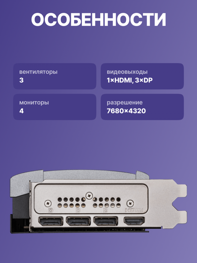 Видеокарта MSI GeForce RTX 5070 12G VENTUS 3X — для бизнеса и офиса Видеокарта MSI GeForce RTX 5070 12G VENTUS 3X — для бизнеса и офиса
