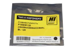 Чип Hi-Black Универсальный к картриджу HP LJ P1005/M1120 (CB435A/CE505A/CC364A), Bk