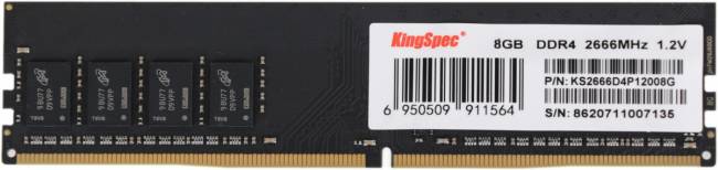 Память DDR4 8Gb 2666MHz SHENZHEN KINGSPEC ELECTRONICS TECHNOLOGY CO LTD KS2666D4P12008G — для бизнеса и офиса Память DDR4 8Gb 2666MHz SHENZHEN KINGSPEC ELECTRONICS TECHNOLOGY CO LTD KS2666D4P12008G — для бизнеса и офиса