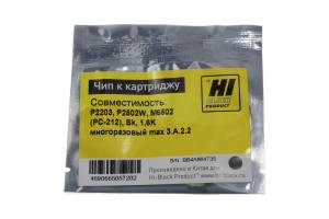Чип Hi-Black к картриджу Pantum P2203, P2502W, M6502 (PC-212), Bk, 1,6K многоразовый