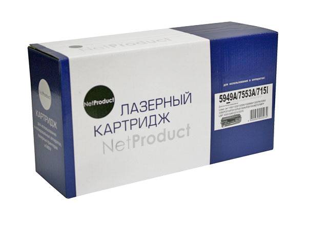 Картридж NetProduct (N-Q5949A/Q7553A) для HP LJ 1160/1320/P2015/Canon 715, Универс., 3K — для бизнеса и офиса