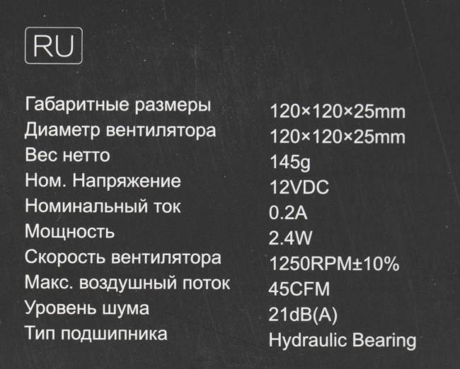 Вентилятор для корпуса ID-COOLING FL-12025K — для бизнеса и офиса