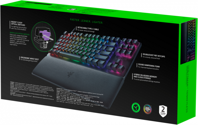 Игровая клавиатура Razer Huntsman V2 Tenkeyless (Purple Switch) - Russian Layout Razer Huntsman V2 Tenkeyless (Purple Switch)