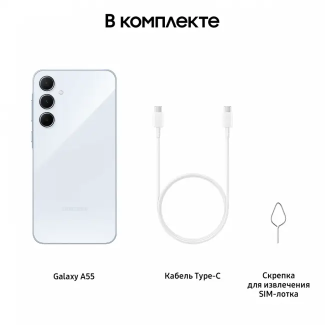 Смартфон Samsung SM-A556ELBCCAU — для бизнеса и офиса