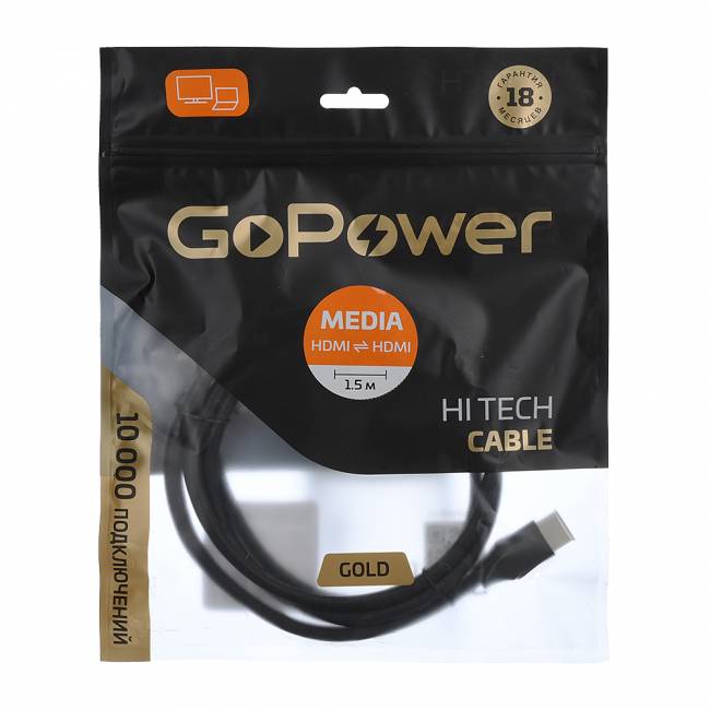 Кабель GoPower 00-00027305 — для бизнеса и офиса Кабель GoPower 00-00027305 — для бизнеса и офиса