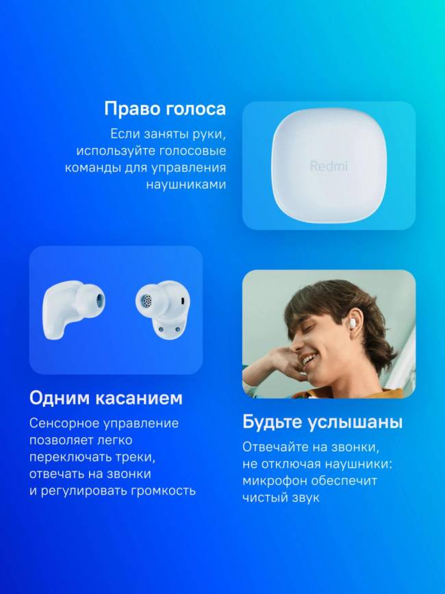 Гарнитура внутриканальные Xiaomi BHR9283GL — для бизнеса и офиса Гарнитура внутриканальные Xiaomi BHR9283GL — для бизнеса и офиса