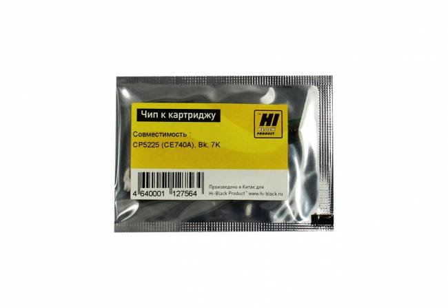 Чип Hi-Black к картриджу HP CLJ CP5225 (CE740A), Bk, 7K — для бизнеса и офиса