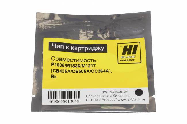 Чип Hi-Black Универсальный к картриджу HP LJ P1005/M1536/M1217 (CB435A/CE505A/CC364A), Bk — для бизнеса и офиса