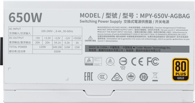 Блок питания 650 Ватт Cooler Master V650 Gold-V2 White Edition