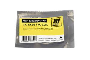 Чип Hi-Black к картриджу Kyocera ECOSYS PA2600/MA2600  (TK-5450), M, 3,2К