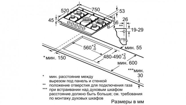 Встраиваемая варочная панель BOSCH Встраиваемая газовая панель BOSCH PCQ7A5M90R — для бизнеса и офиса Встраиваемая варочная панель BOSCH Встраиваемая газовая панель BOSCH PCQ7A5M90R — для бизнеса и офиса
