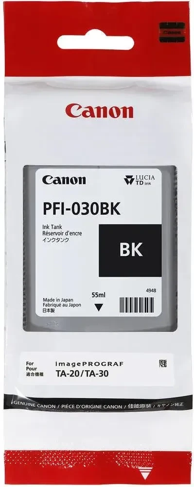 Картридж Canon 3488C001 — для бизнеса и офиса