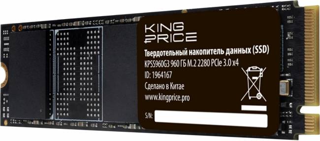 Накопитель SSD KingPrice KPSS960G3 — для бизнеса и офиса