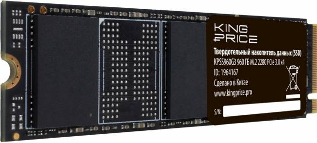 Накопитель SSD KingPrice KPSS960G3 — для бизнеса и офиса