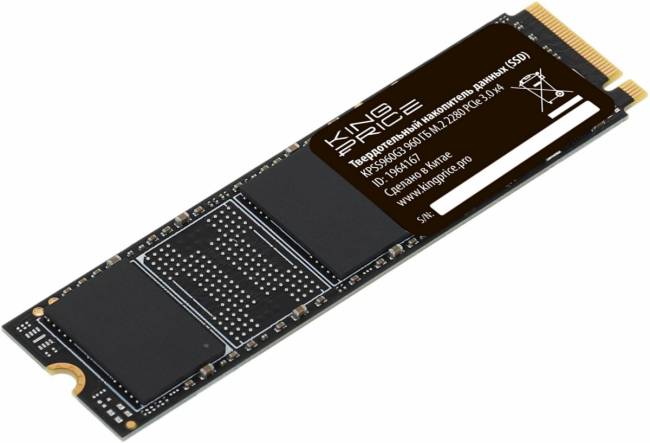 Накопитель SSD KingPrice KPSS960G3 — для бизнеса и офиса