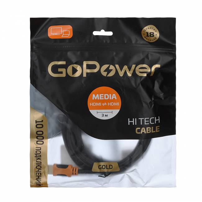 Кабель GoPower 00-00027309 — для бизнеса и офиса Кабель GoPower 00-00027309 — для бизнеса и офиса