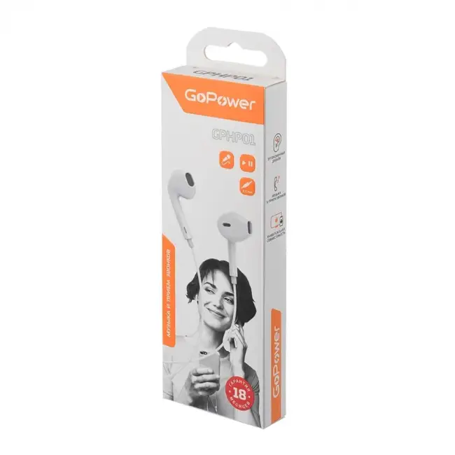 Наушники GoPower 00-00022768 — для бизнеса и офиса