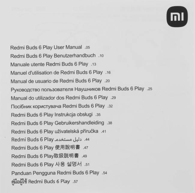Гарнитура внутриканальные Xiaomi BHR8775GL — для бизнеса и офиса Гарнитура внутриканальные Xiaomi BHR8775GL — для бизнеса и офиса