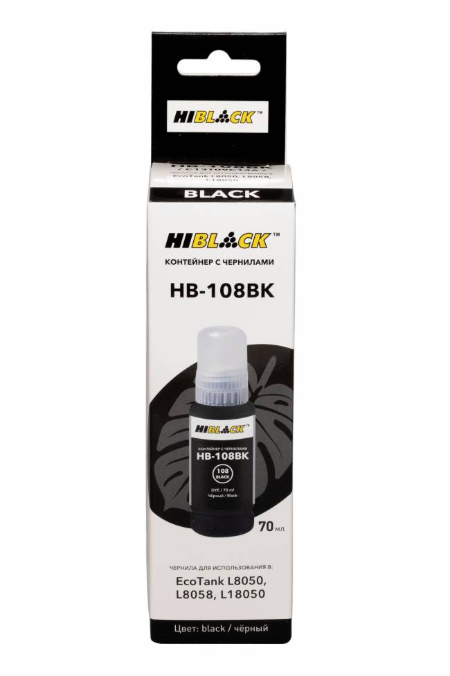 Контейнер с чернилами Hi-Black (HB-108) для Epson  L8050/L18050, BK, 70ml — для бизнеса и офиса
