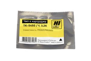 Чип Hi-Black к картриджу Kyocera ECOSYS PA2600/MA2600  (TK-5450), Y, 3,2К
