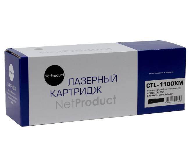 Картридж NetProduct (N-CTL-1100XM) для Pantum CP1100/DN/DW/CM1100DN/DW/ADN/ADW, M, 2,3K — для бизнеса и офиса