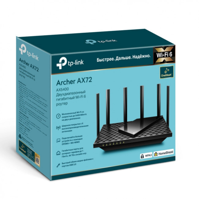 Маршрутизатор TP-Link Archer AX72 — для бизнеса и офиса